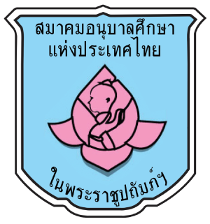 ศูนย์พัฒนาเด็กเล็กวัดควนวิเศษ